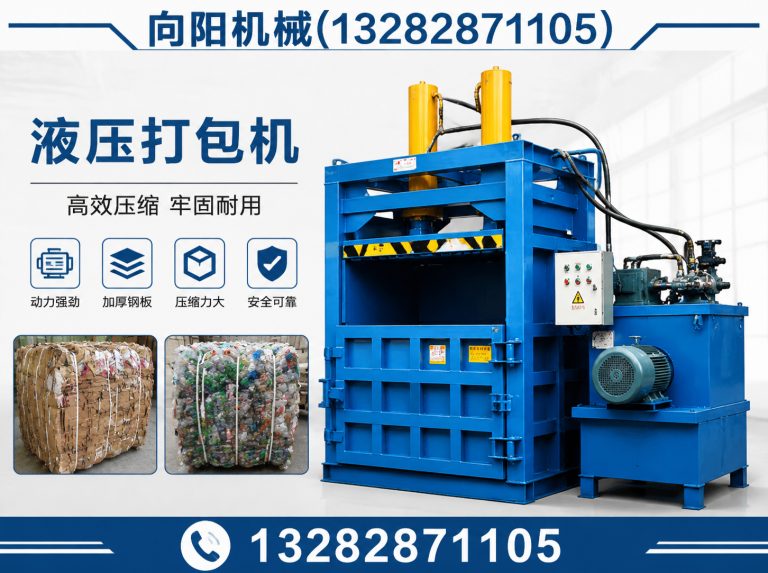 石河子再生纤维加工设备展示图